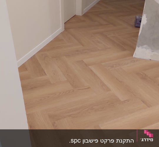 רצפת פרקט עץ בהתקנה בדוגמת פישבון